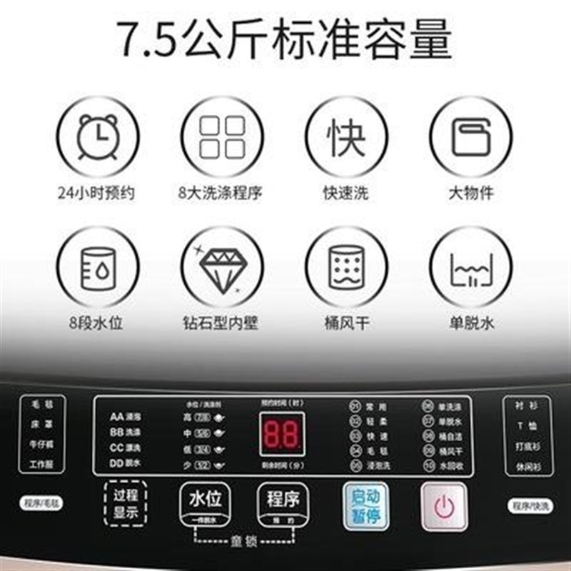 全自动高温煮洗洗脱一体r工业小容量洗衣机懒人冼衣筒单甩单人小