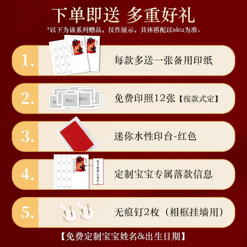 宝宝生肖满月手足印纪念婴儿手印脚印百天周岁国风照片相框定制礼