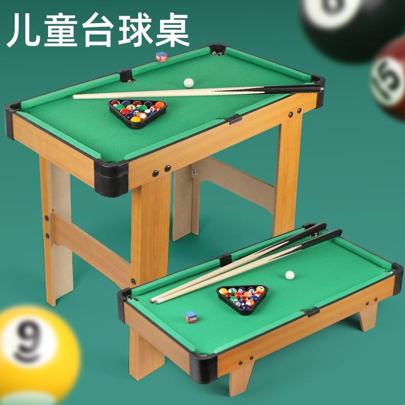 儿童台球桌迷你玩具家用桌球男孩益智大号6岁小型亲子桌面5/10小
