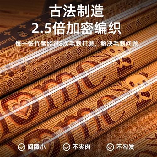 新款友竹凉席竹席夏季学生宿舍单人冬夏两用草席夏天可折叠双面席
