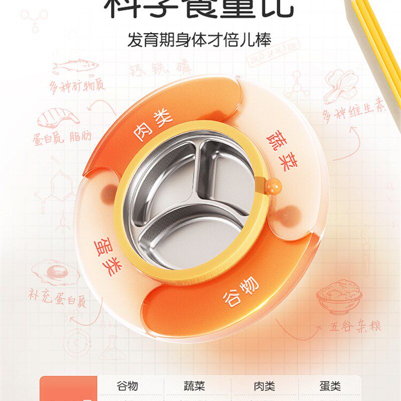 皇宠宝宝餐盘分格盘婴儿吸盘式注水保温辅食碗不锈钢儿童餐具套装
