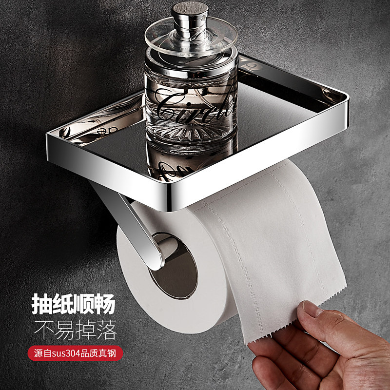 卷纸架304不锈钢壁挂式手机置物架卫生间纸巾盒免打孔厕所纸巾架