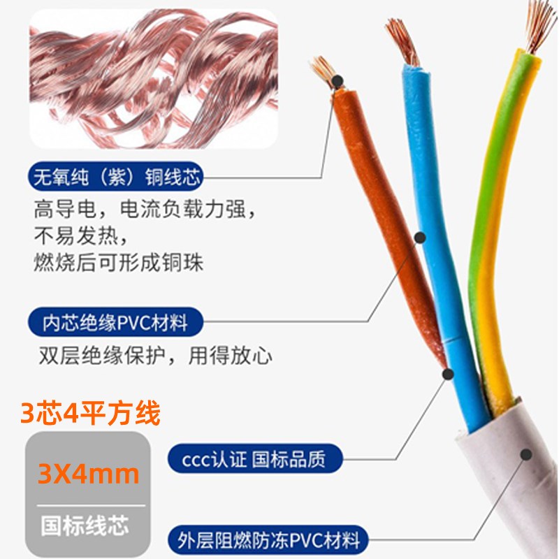新能源电动汽车充电枪器延长线拖接插座板空调4平方16A安户外