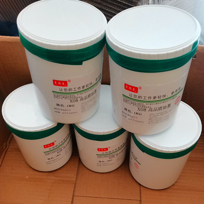 自干玻璃油墨 低温免烘烤金属陶瓷丝印油墨移印 超强附着力丝网