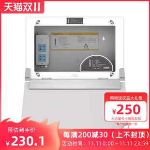 matech玛德克多媒体光纤入户信息箱 中号弱电箱家用套装暗装