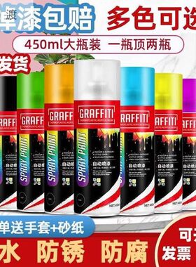 新款高档冷镀锌自喷u漆汽车环氧底漆生锈浅蓝色绿色防防锈旧门中