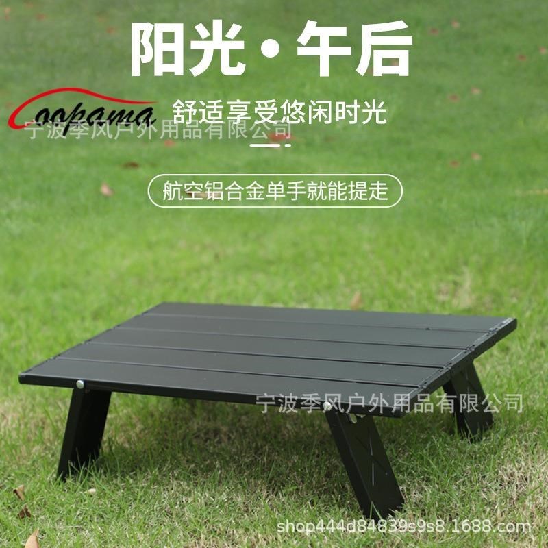 折叠桌椅户外便携式布桌椅小迷你轻便简易自驾游车载野餐露营桌子
