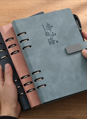 免费刻字A5肤感皮面活页笔记本z高颜值带扣磁吸记事本定制可印log