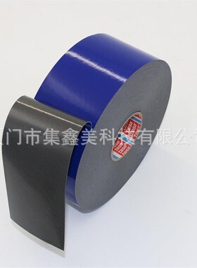 德莎TESA62512  PE泡棉黑色白色双面PE泡棉胶带粘接 德莎泡棉胶带