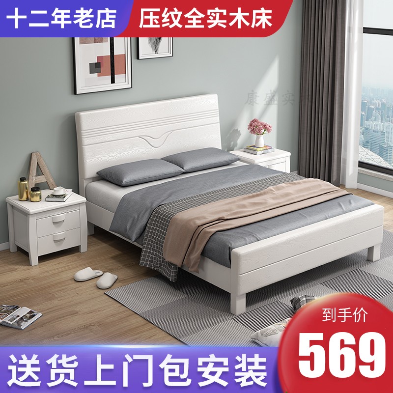 压纹实木床1.g8米1.5米1.2米童床双人床中式经济型储物主卧婚床