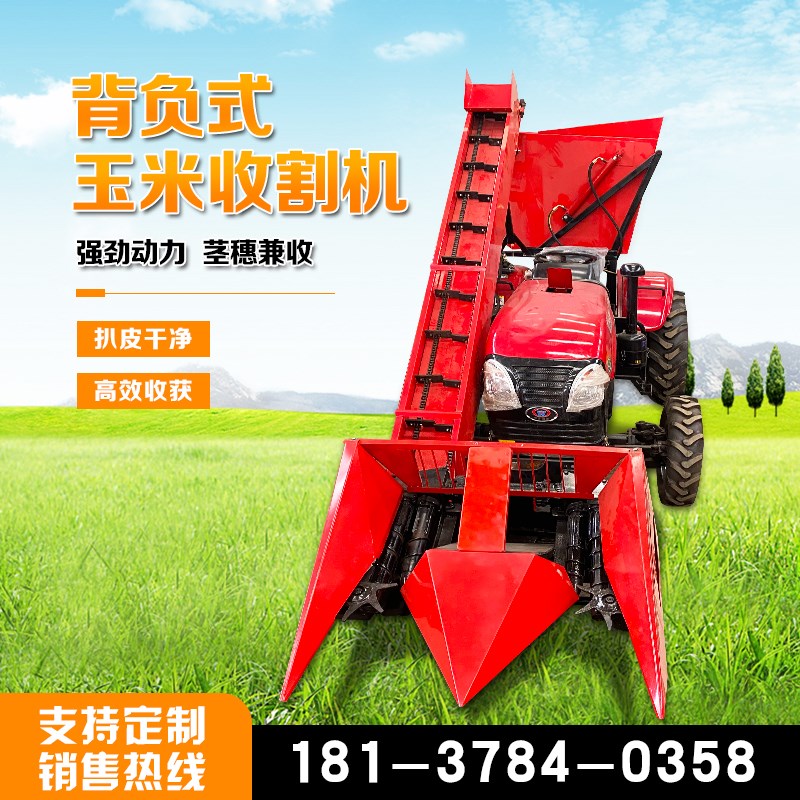 新款新小型玉米收割机背负式两行三行收苞米棒子秸秆还田带扒皮机