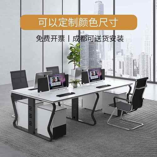 成都职员办公桌椅办公室4四人位办公桌屏风6人位工作位卡座员工桌