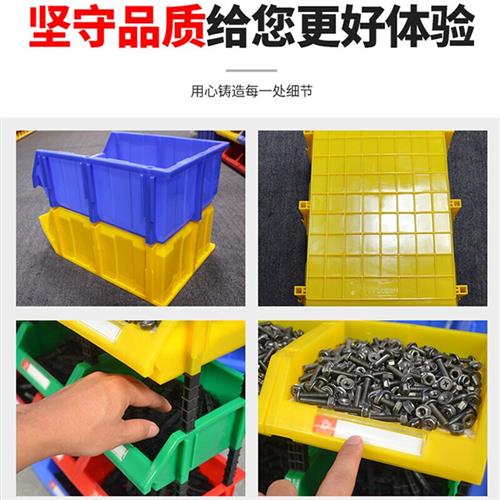 新品星探险 组立式零件盒 物料盒 收纳盒 工具盒 螺丝盒 五金