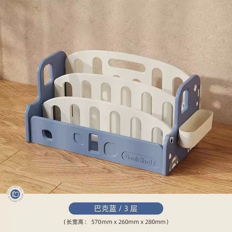 哈比树书架桌面书桌收纳置物架小型学生整理文件架立盒收纳架实木