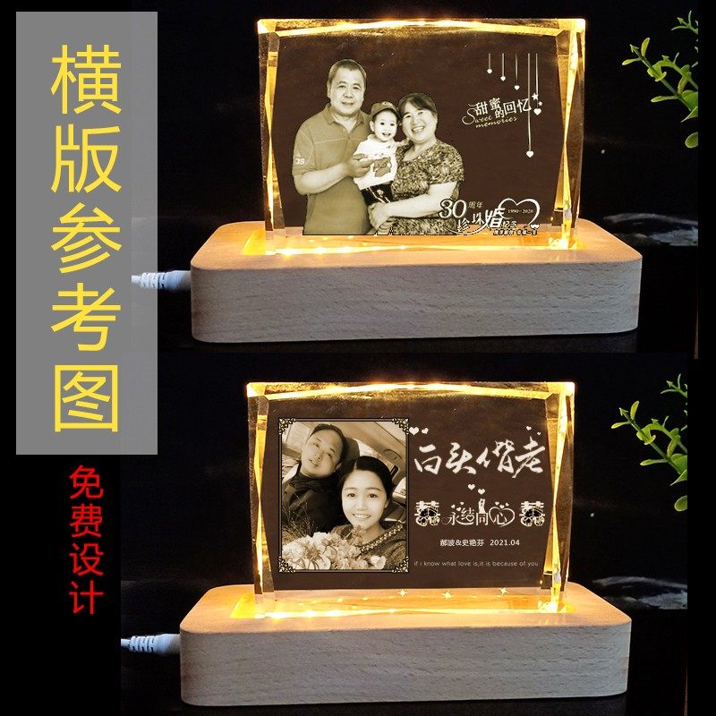 金婚礼物纪念品送爸妈父母老人祝寿50周年结婚纪念日实用摆台