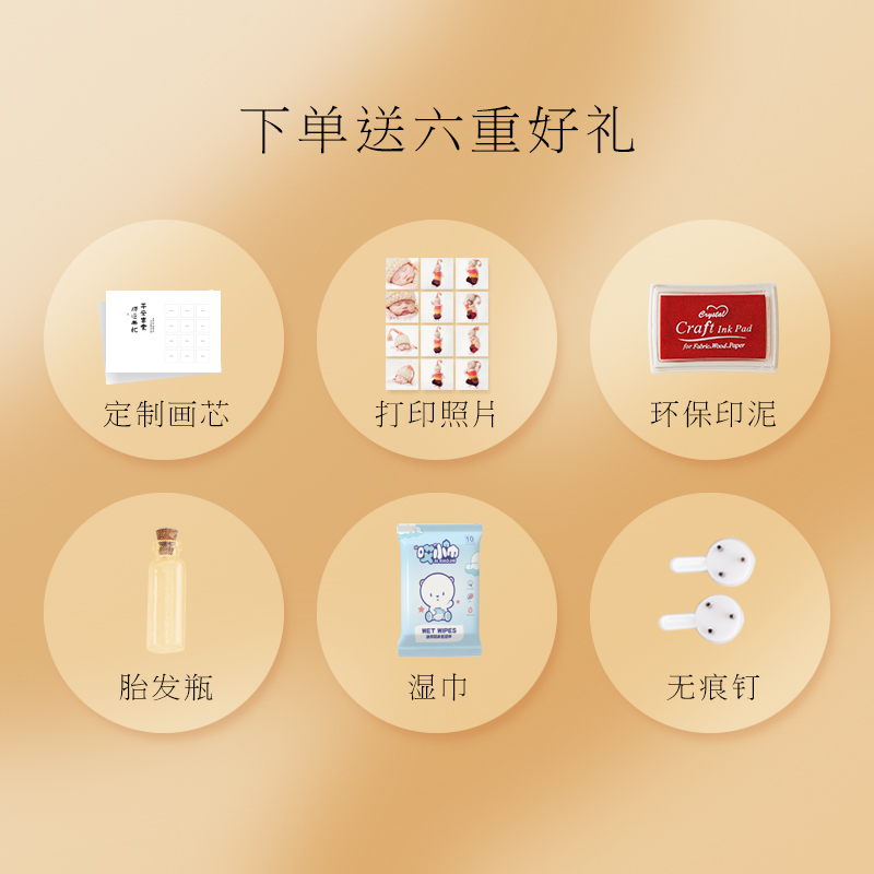 周岁手足印一岁一礼字挂画宝宝满月手脚印婴儿胎发百天纪念品相框