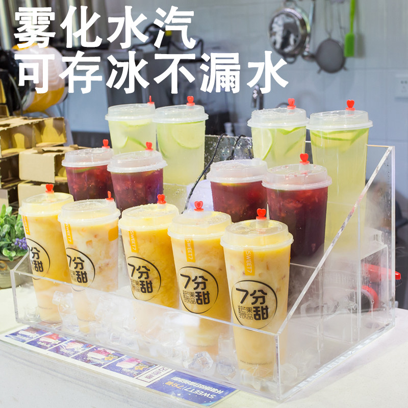 奶茶店杯架冰饮店吧台收纳鲜榨果汁冰镇饮料透明亚克力饮品展示架