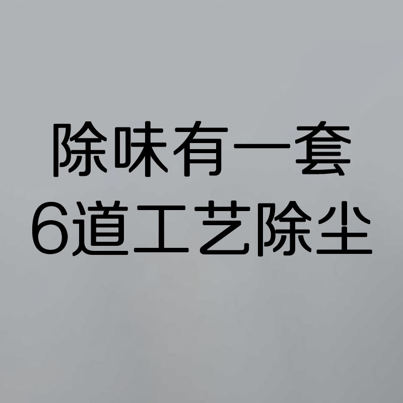 高启浪混合猫砂植物矿砂除臭易结团快吸水低粉尘植物木薯混合猫砂