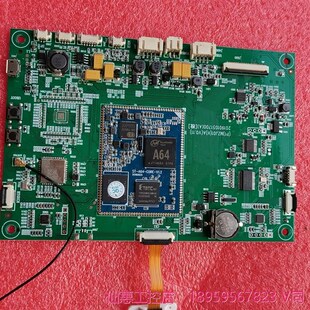 全志A64核心板,11张,500元出--议价商品