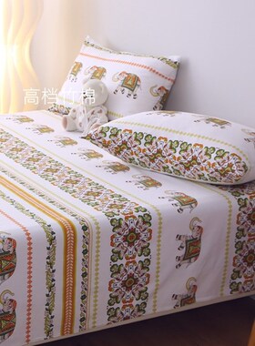 高档竹棉竹纤维提花加厚床单单张1.51。82.0米床凉爽和幸W运的大