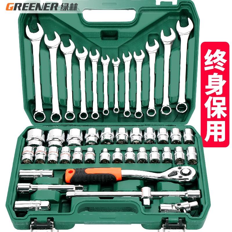 套筒扳手快速棘轮扳手套装汽修汽保工具家用组套汽车五金工具箱