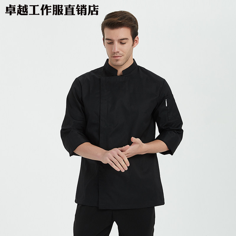 厨师服长b袖秋冬装厨房酒店餐厅秋季男女厨师长工作服男服装定制