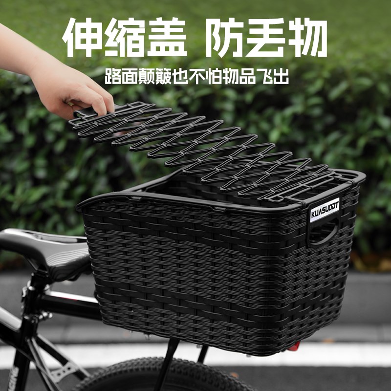 自行车后车筐后座架置物筐车框车篮学生放书包单车配件山地车车筐