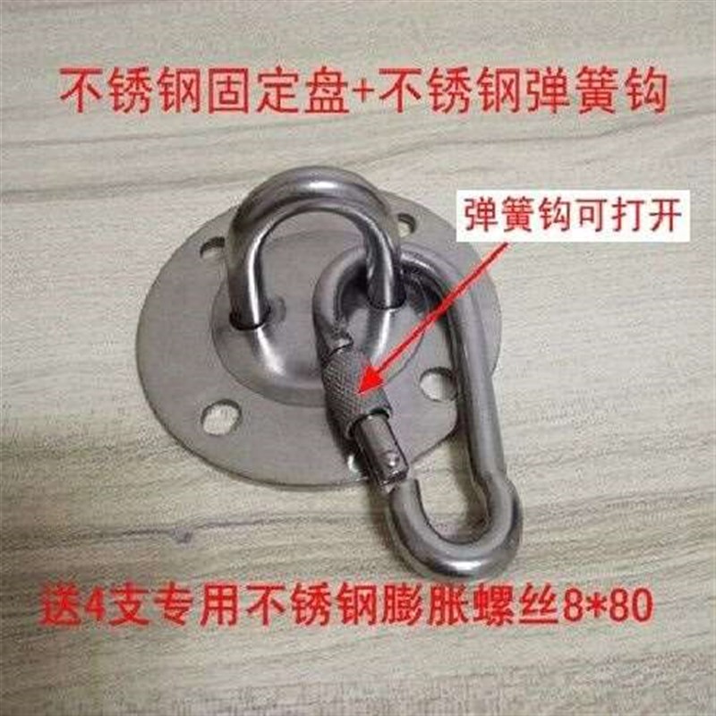 吊椅沙包吊床吊盘件瑜伽膨胀螺丝Z固定盘挂钩悬挂配秋千吊环架