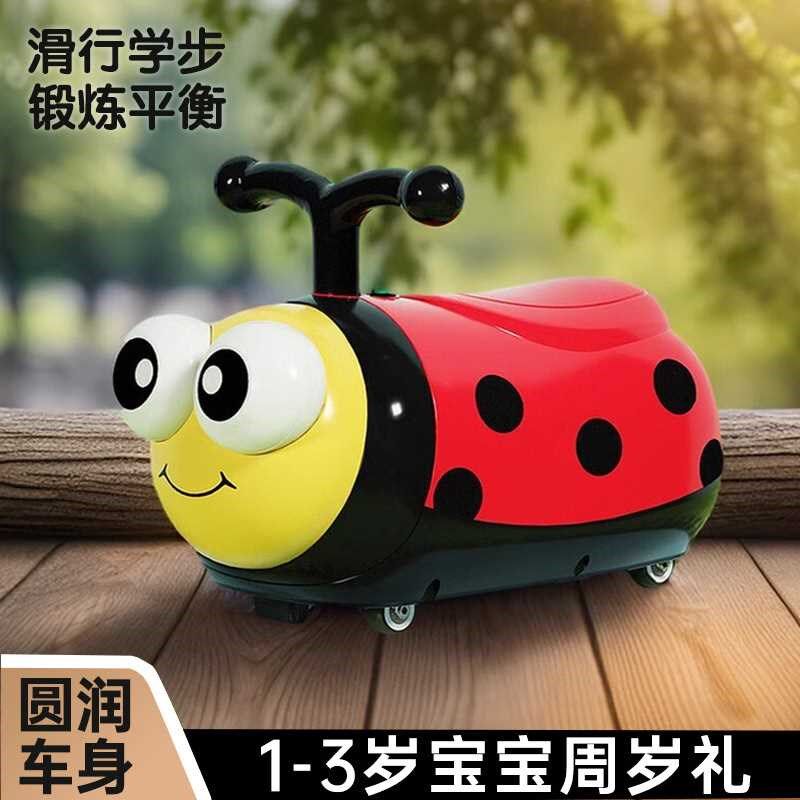 新品瓢虫 儿童扭扭车1-3岁宝宝万向轮四轮玩具滑滑车溜溜车