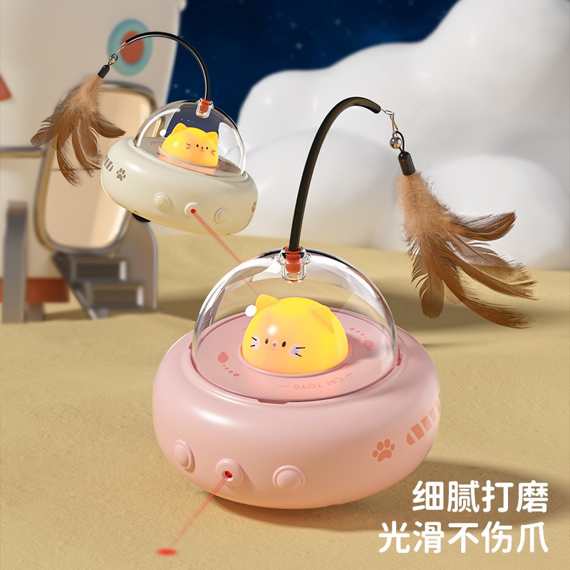 领养之家 智能自动逗猫玩具自嗨解闷猫咪玩具羽毛逗猫棒宠物用品