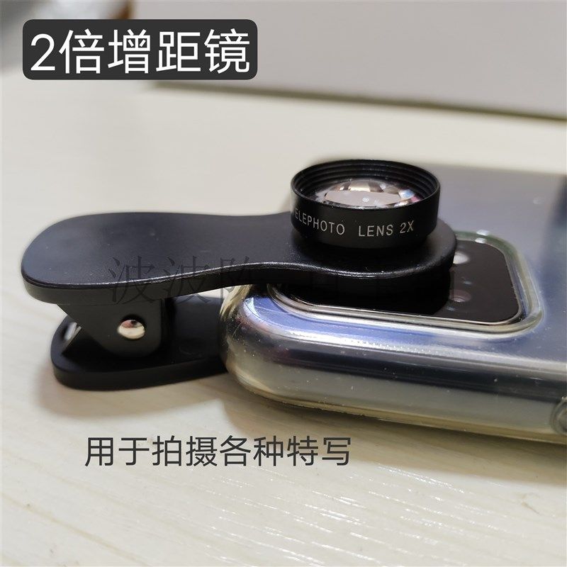 手机镜头增距镜人像特写花卉昆虫65mm焦距高清无畸变背景虚化长焦