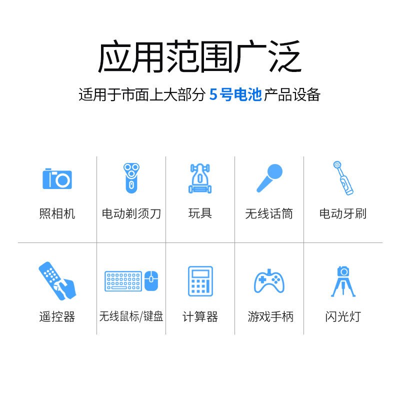 倍量5号充电电池足容2700毫安4节电池盒装五号AA镍氢1.2v电池