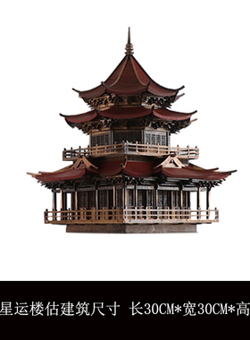 新中式古建筑八角凉亭艺术品雕塑台客厅书房办公桌软装饰品摆件