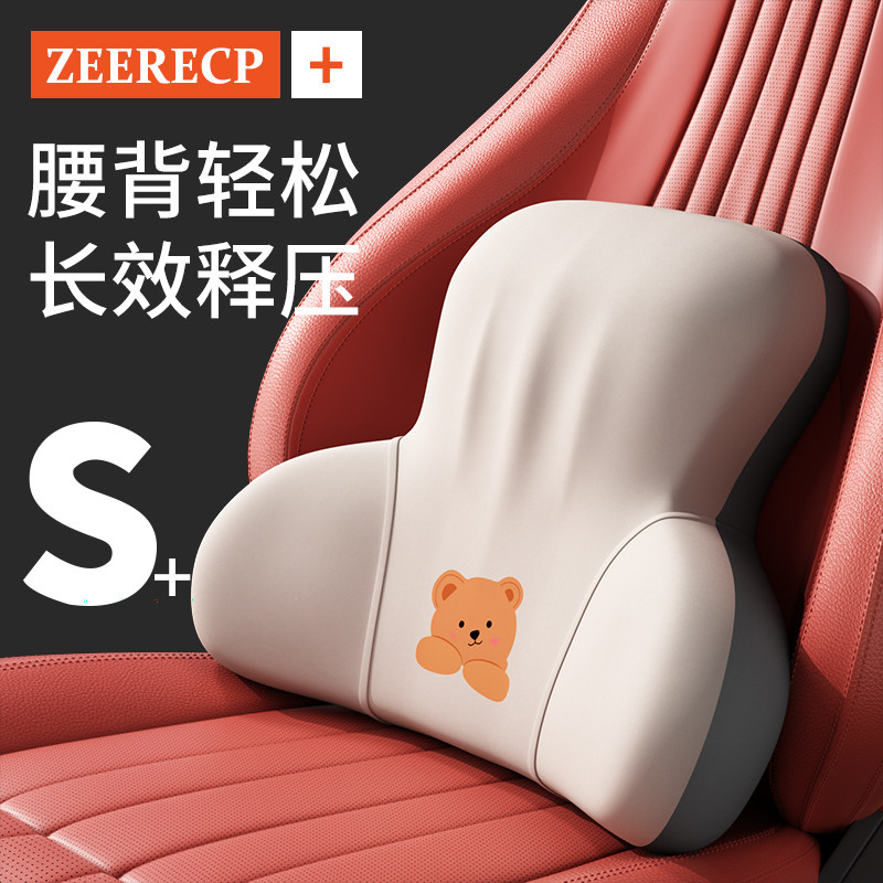 汽车腰靠护腰垫头枕护颈枕一对装开车载I腰托车内用靠枕座椅靠背