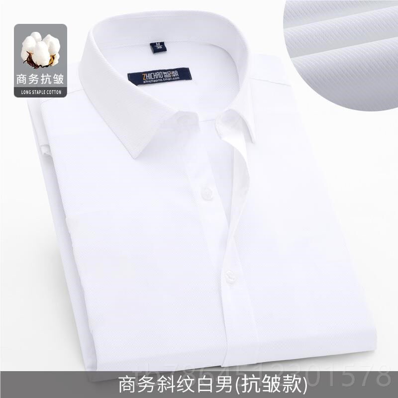 高档长短工g袖定制白衬衫绣loo印公司名称工作男服女刺绣名字职业