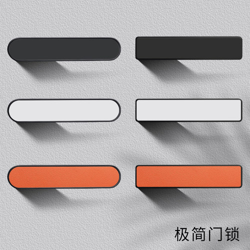 极简门锁室内卧室门把手意式磁吸静音现代房门锁黑色生态实木门锁