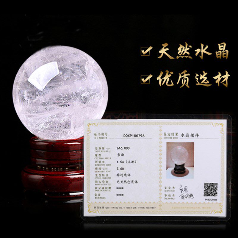 水晶球摆件天然水晶原石招财客厅装饰H品办公桌摆件黄色紫色水晶