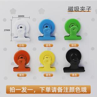 配件收纳洞洞板金属盒置物架圆孔免钉盒子桌面搁板笔筒杂物整新款