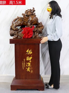 招财貔貅摆件酒店饭店公司工厂开业乔迁上市礼品办公室装饰摆件