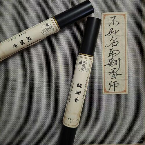 新品冲量 醍醐香j线香  10克装约31支 花果香 清凉 蜜甜 提神醒脑