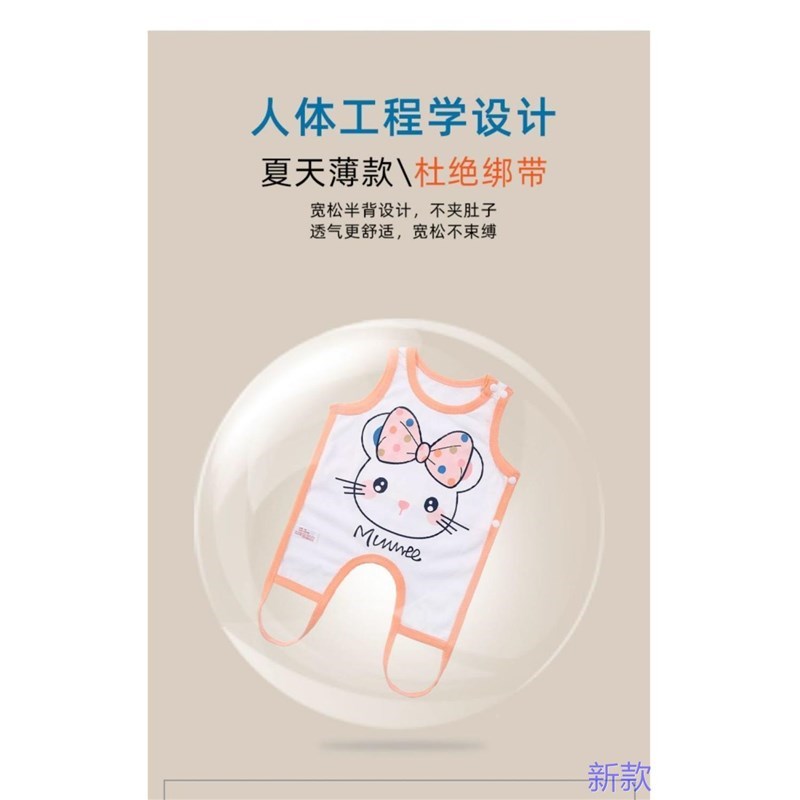 婴儿肚兜夏季薄款纯连男女宝宝半背棉腿护肚新生婴幼儿夏天背新款