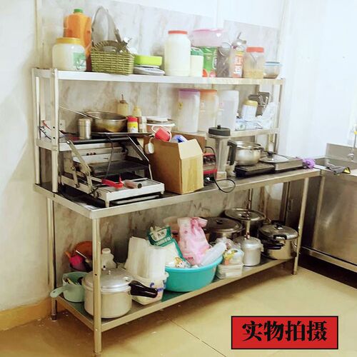 定做加厚不锈钢工作台加立架厨房切菜桌子酒店奶茶调味料架操作台