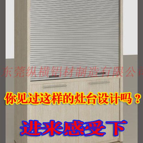订做卷帘门橱柜卷帘门p办公PVC卷帘门铝合金卷帘门可配锁塑料帘门