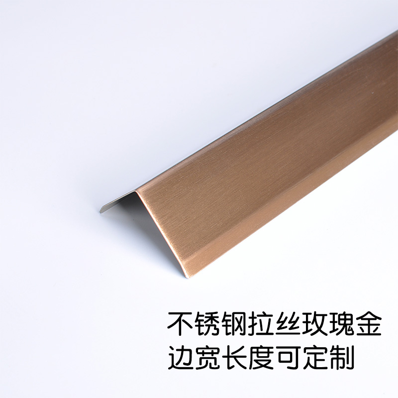 不锈钢护角d墙角保护条 免打孔护墙角防撞条包墙角护角条收边条