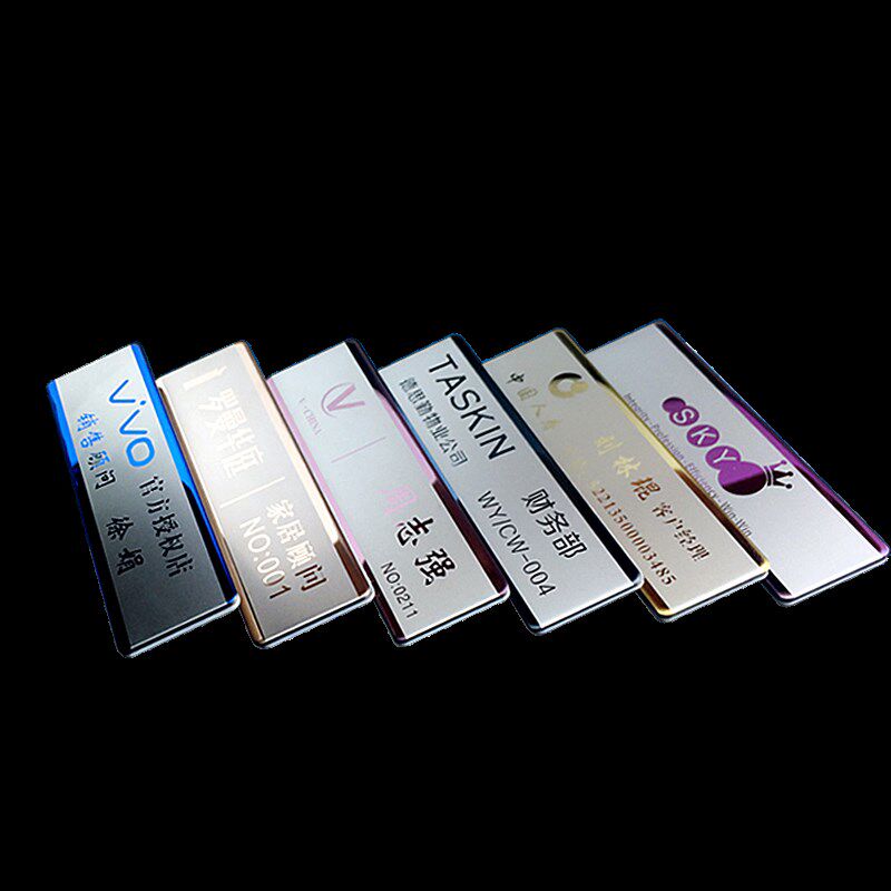 高档不锈钢胸牌定做 工号牌定制金属别针工牌酒店员工胸卡新款