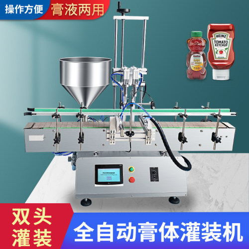 膏体生产流水线灌装机气s动化妆品蜂蜜番茄酱料双头自动定量分装