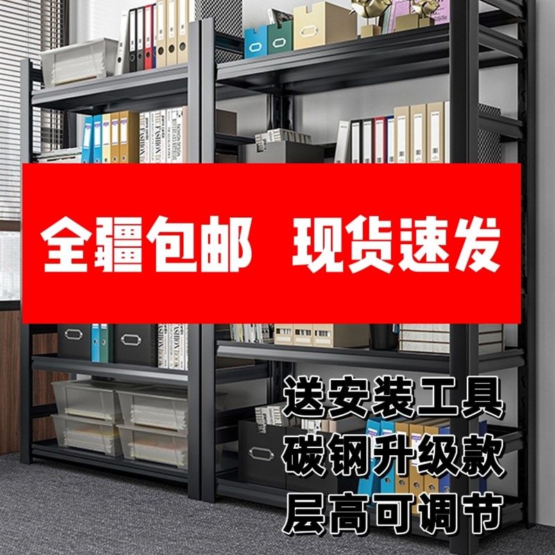 新疆黑色碳钢家用阳台置物v架多层落地书架储藏间库房储物架子包
