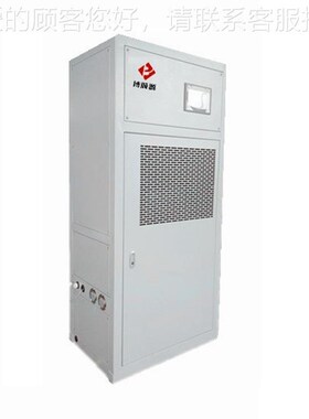 空供应 除湿湿机加器 工业恒84706温恒湿机R 家用电器恒湿调机