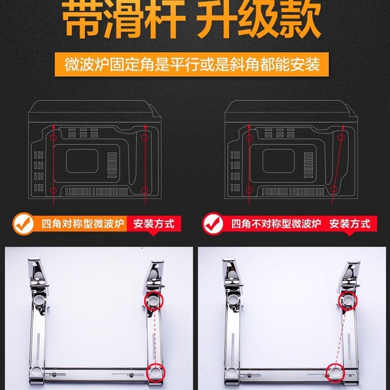 可伸缩不锈钢微波炉支架加厚墙上厨房收纳架烤箱架壁挂置物架托架