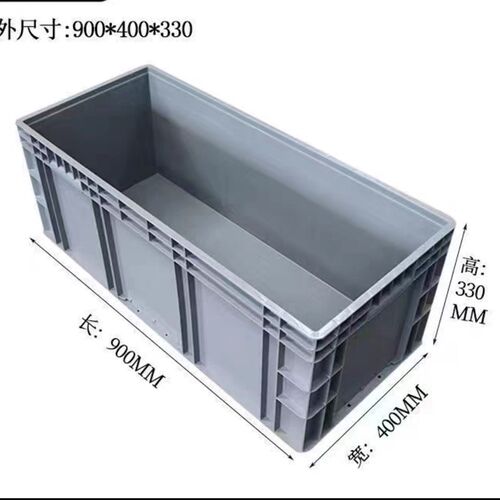 900*400*340mm加上物流箱